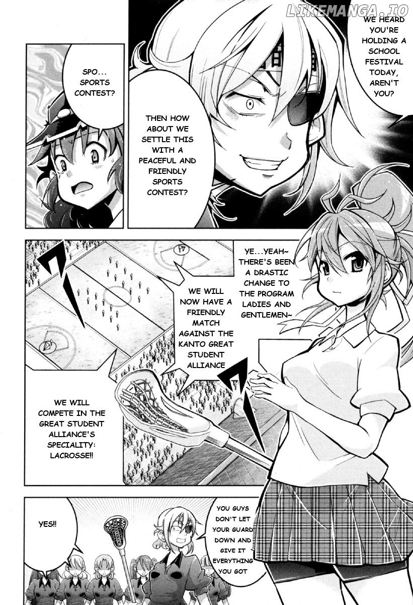 Otokojuku Side Story: Crimson!! Women's Private School chapter 11 - page 23
