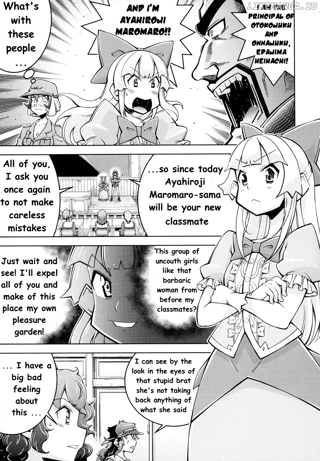 Otokojuku Side Story: Crimson!! Women's Private School chapter 3 - page 10