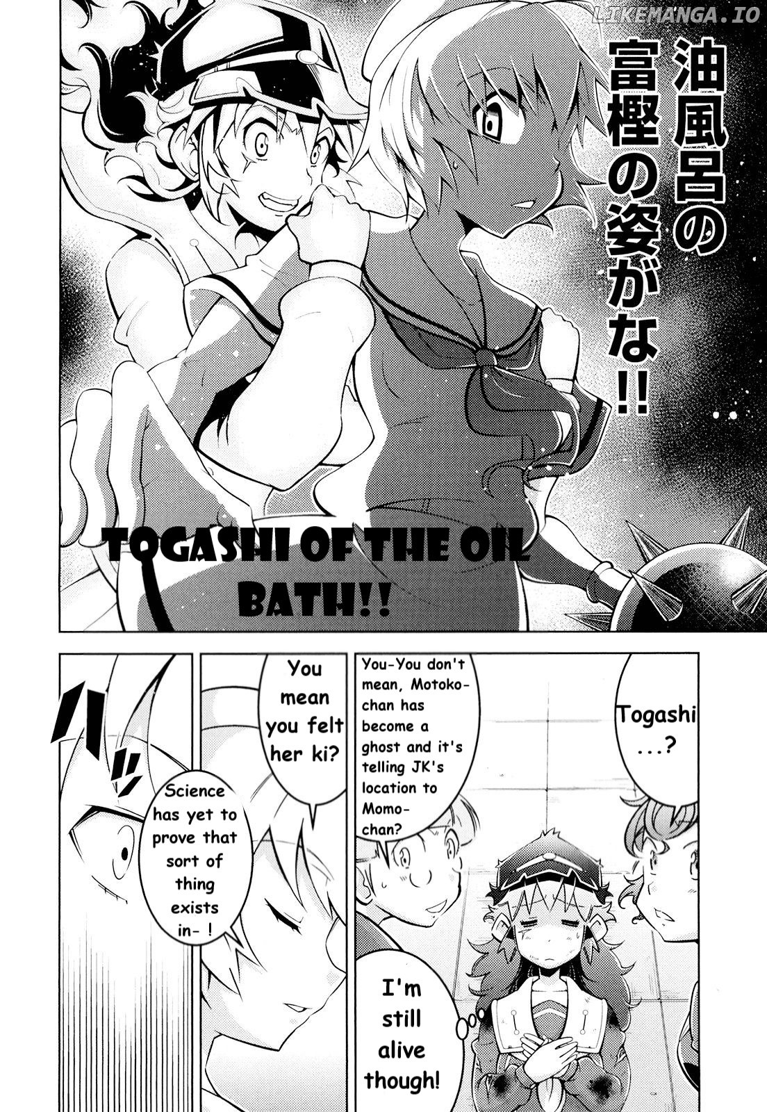 Otokojuku Side Story: Crimson!! Women's Private School chapter 7 - page 18