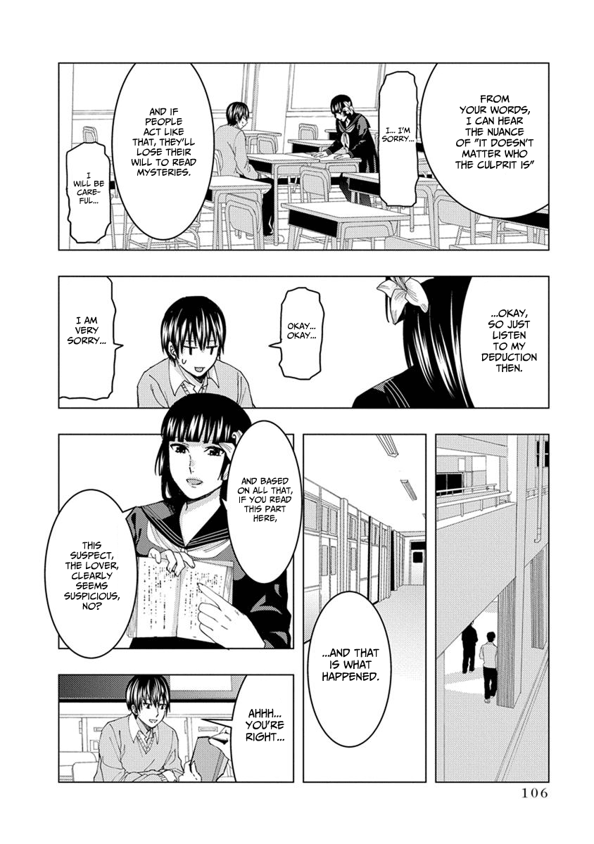 Jiken Jaken! Chapter 26 - page 4