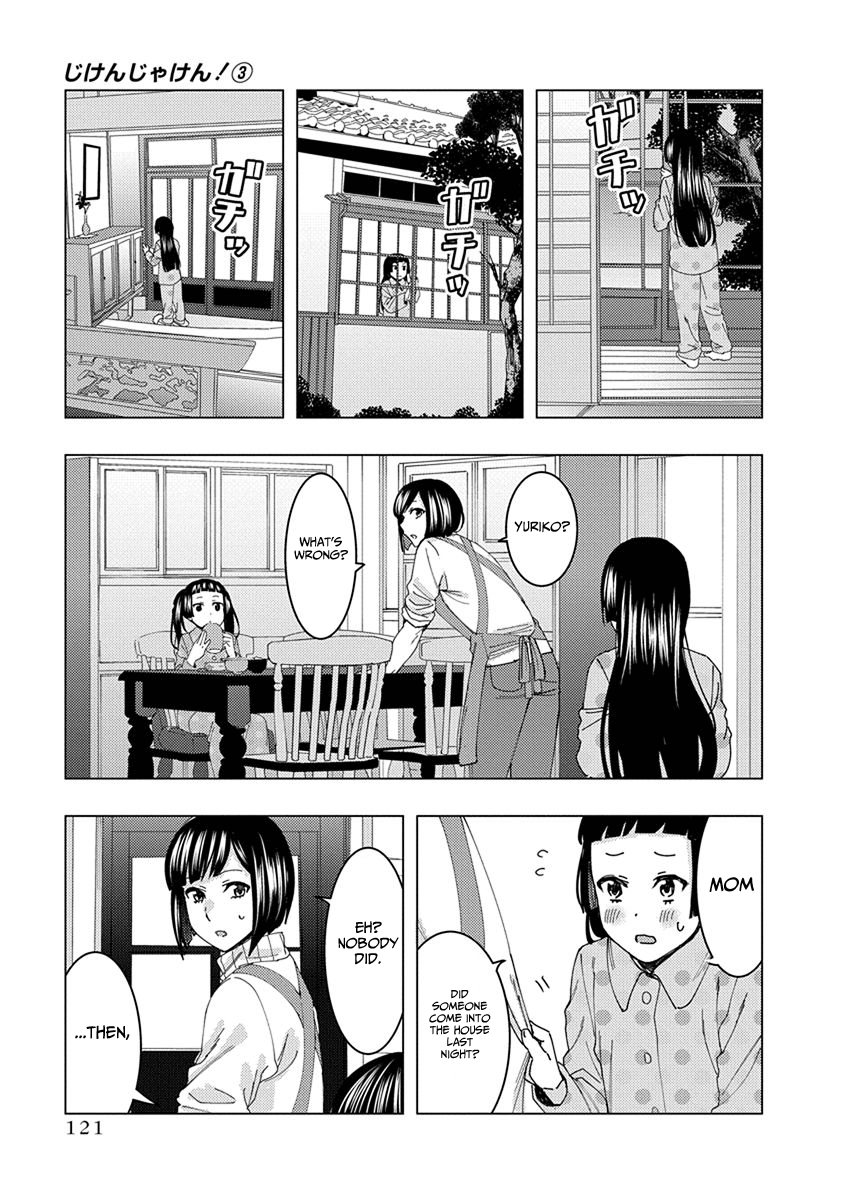 Jiken Jaken! Chapter 42 - page 3