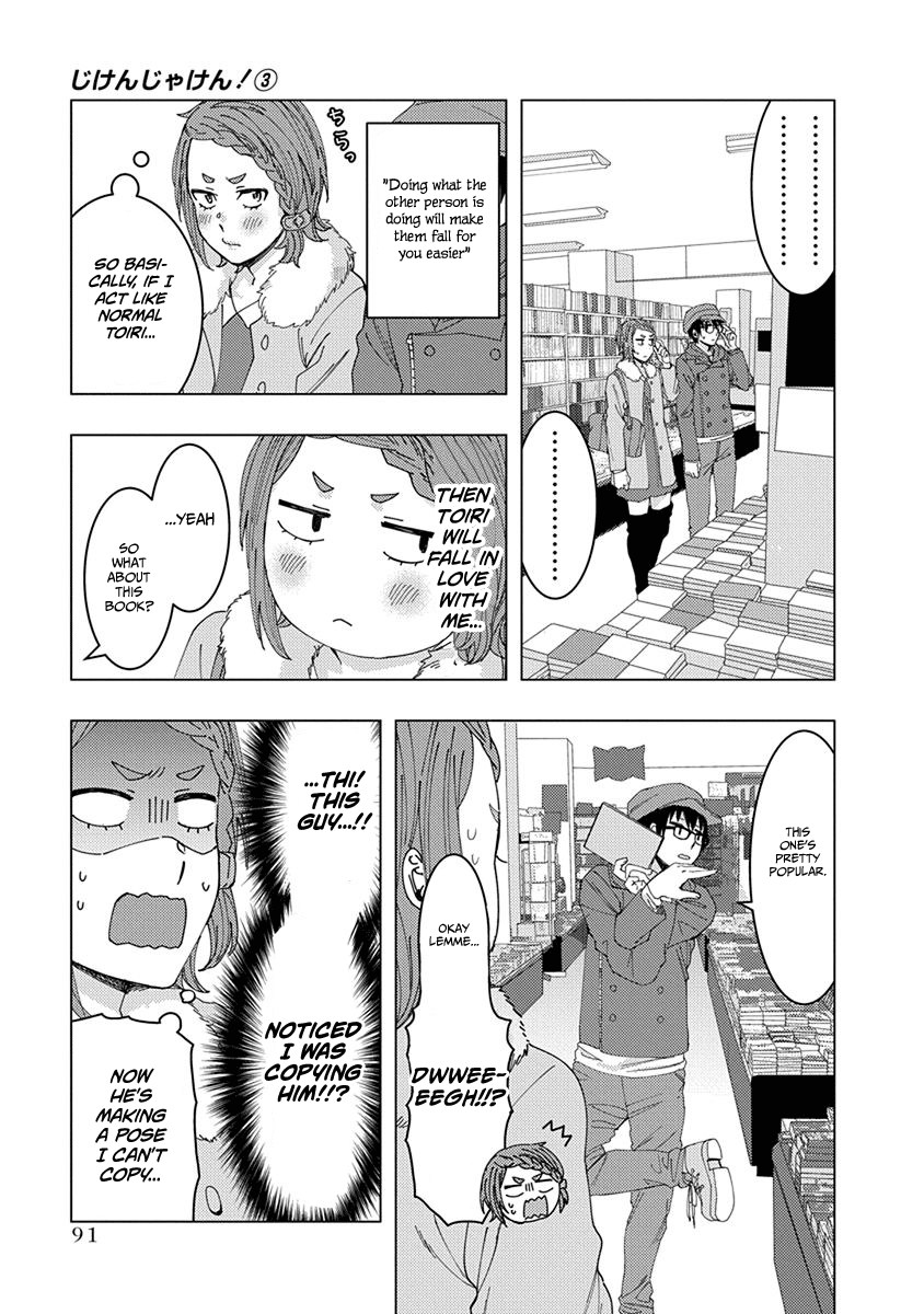 Jiken Jaken! Chapter 39 - page 7