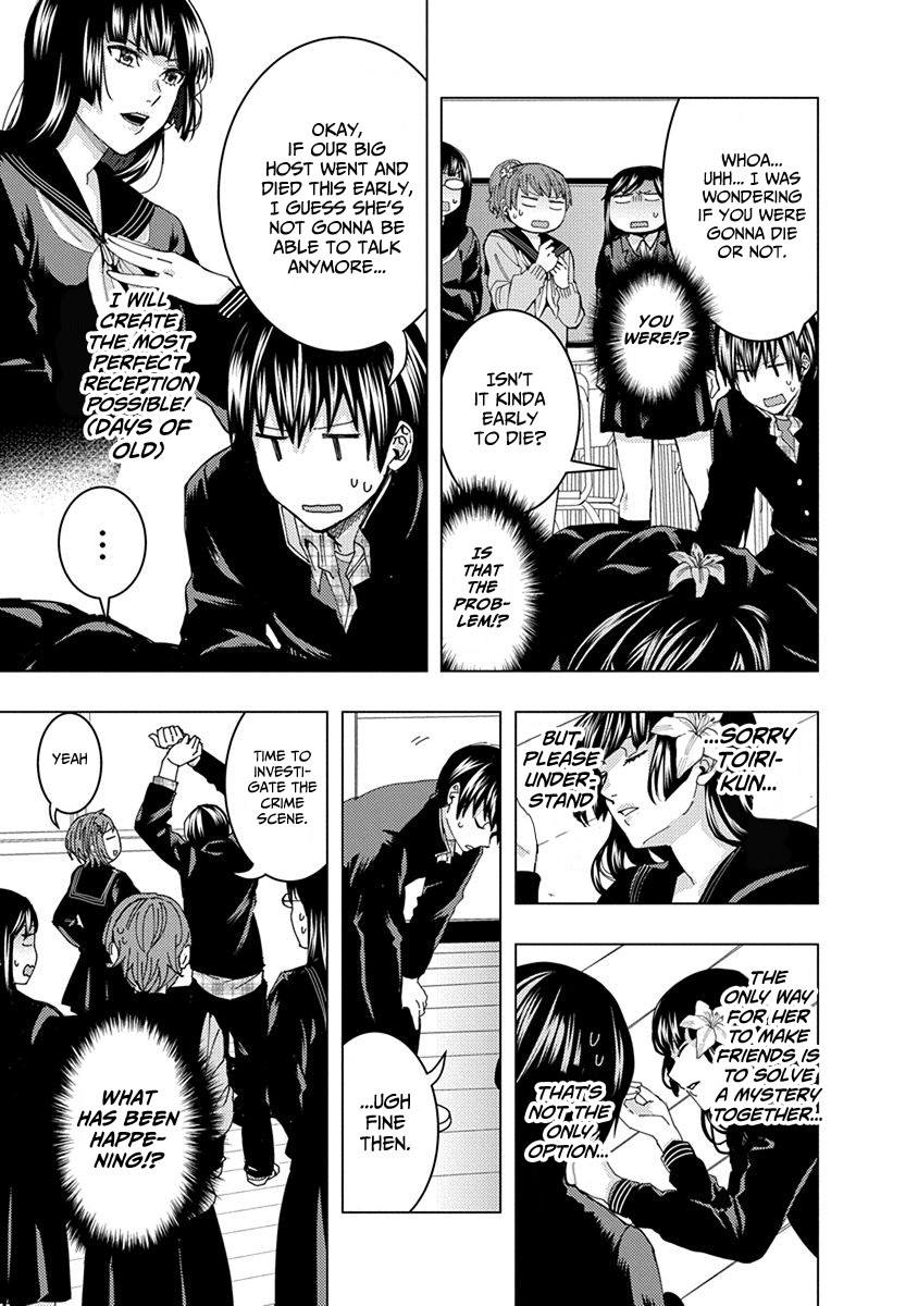 Jiken Jaken! Chapter 34 - page 7