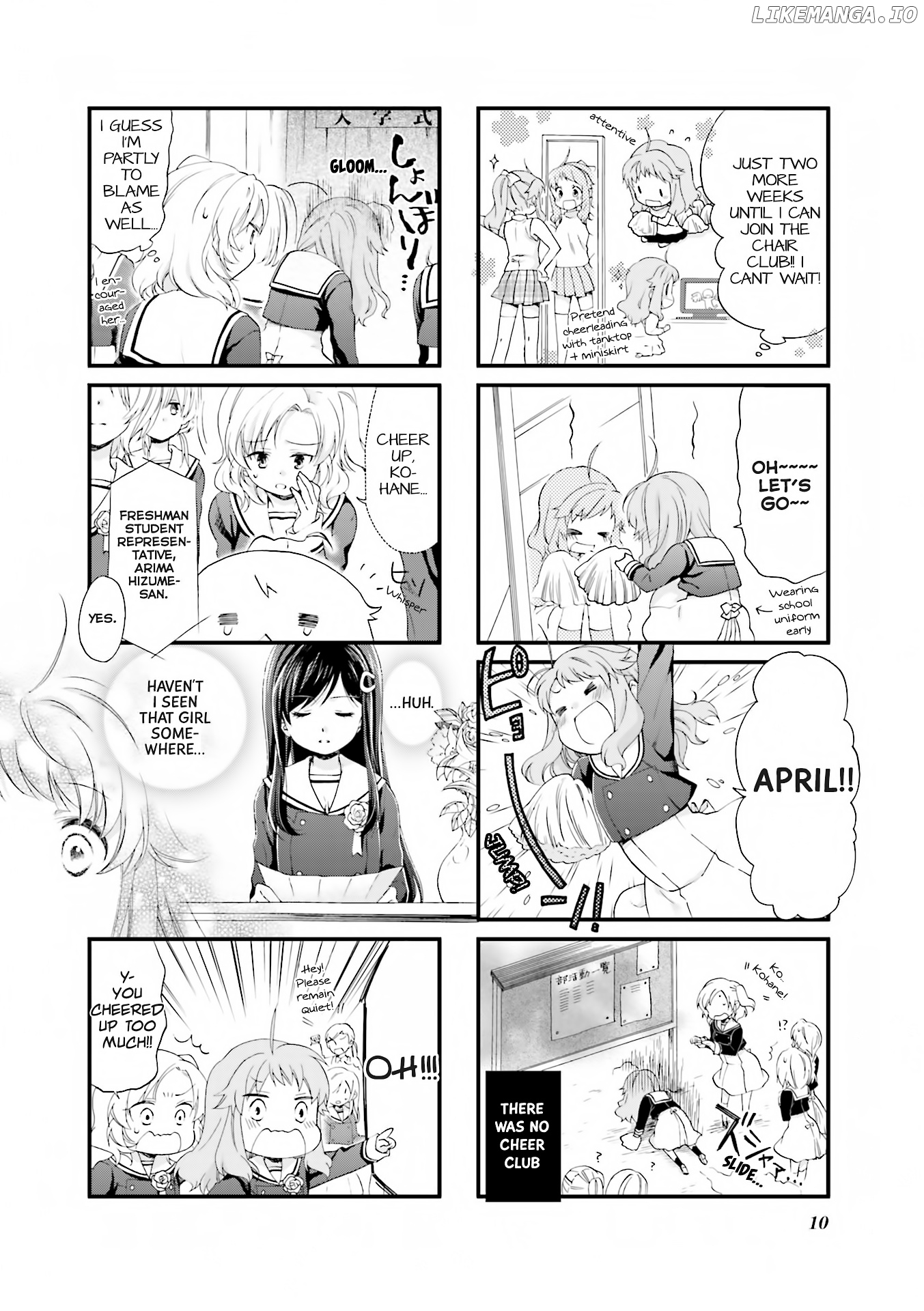 Anima Yell! chapter 2 - page 5