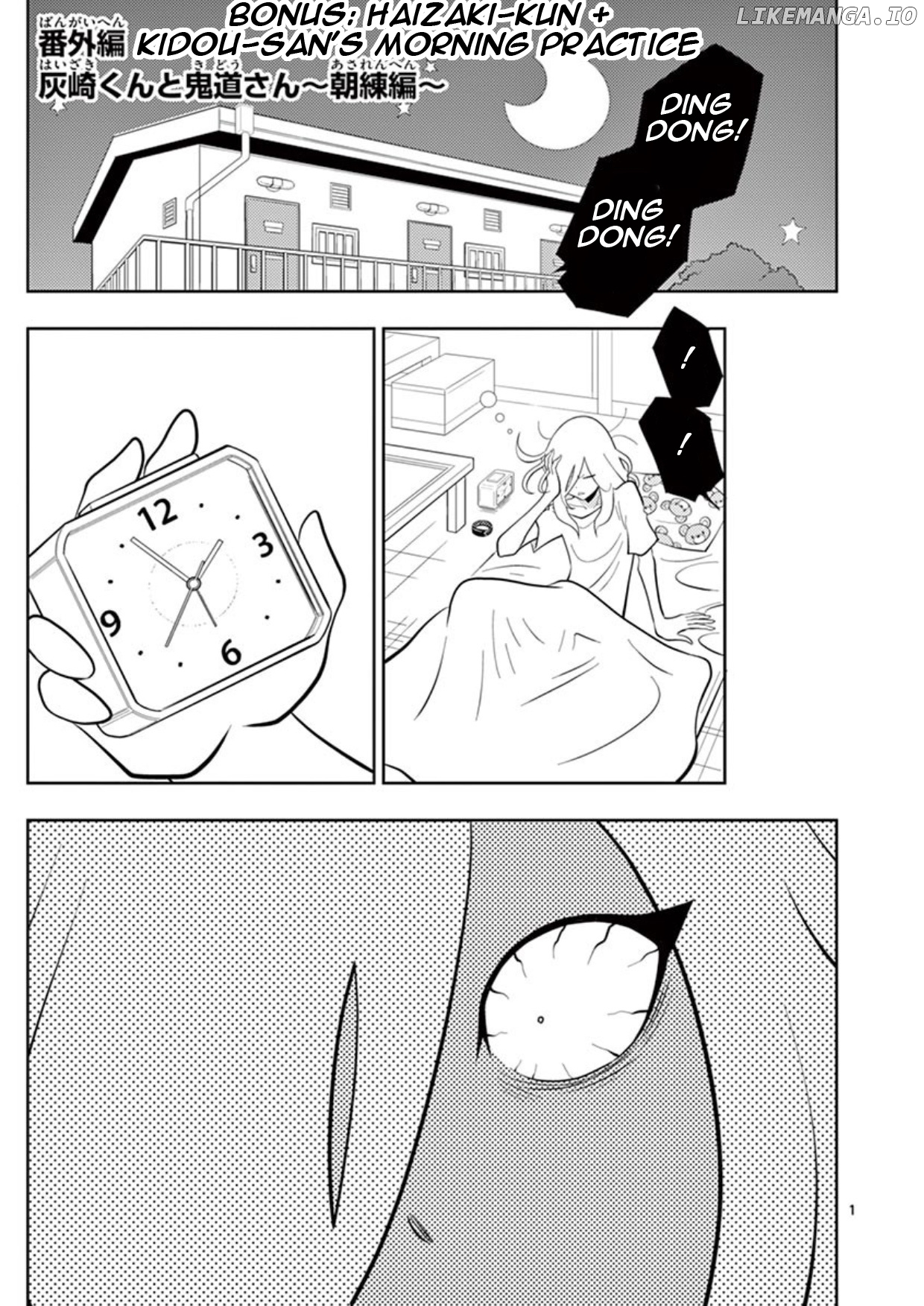 Inazuma Eleven ~Heir of the Penguins chapter 3.5 - page 2