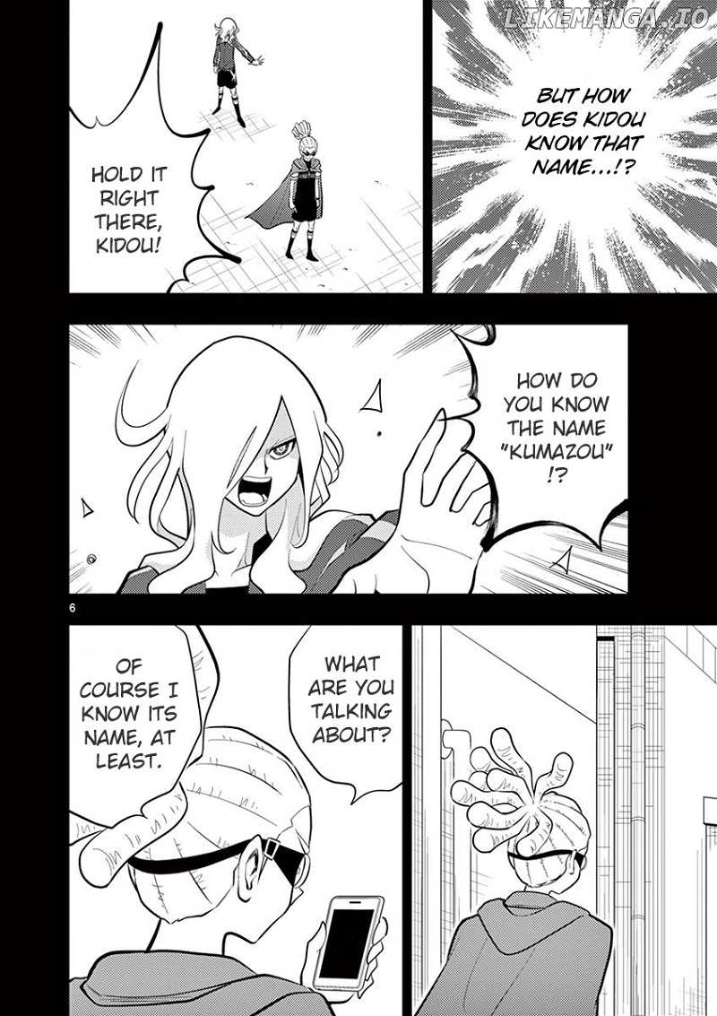 Inazuma Eleven ~Heir of the Penguins chapter 14 - page 6