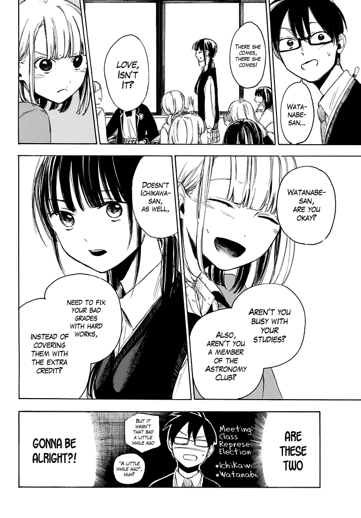 Sensei, Suki desu. chapter 2 - page 21