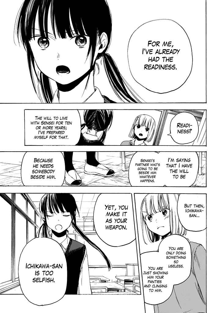 Sensei, Suki desu. chapter 2 - page 32