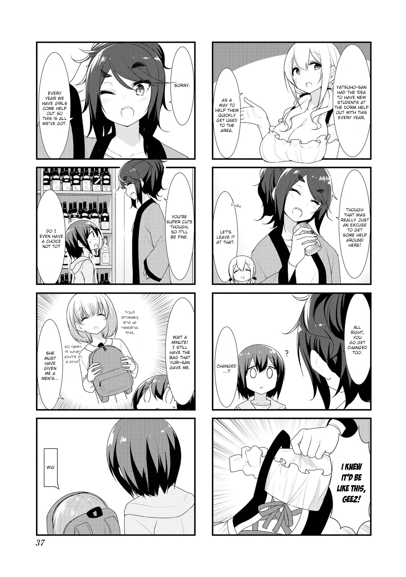 Sunoharasou no Kanrinin-San chapter 31 - page 3