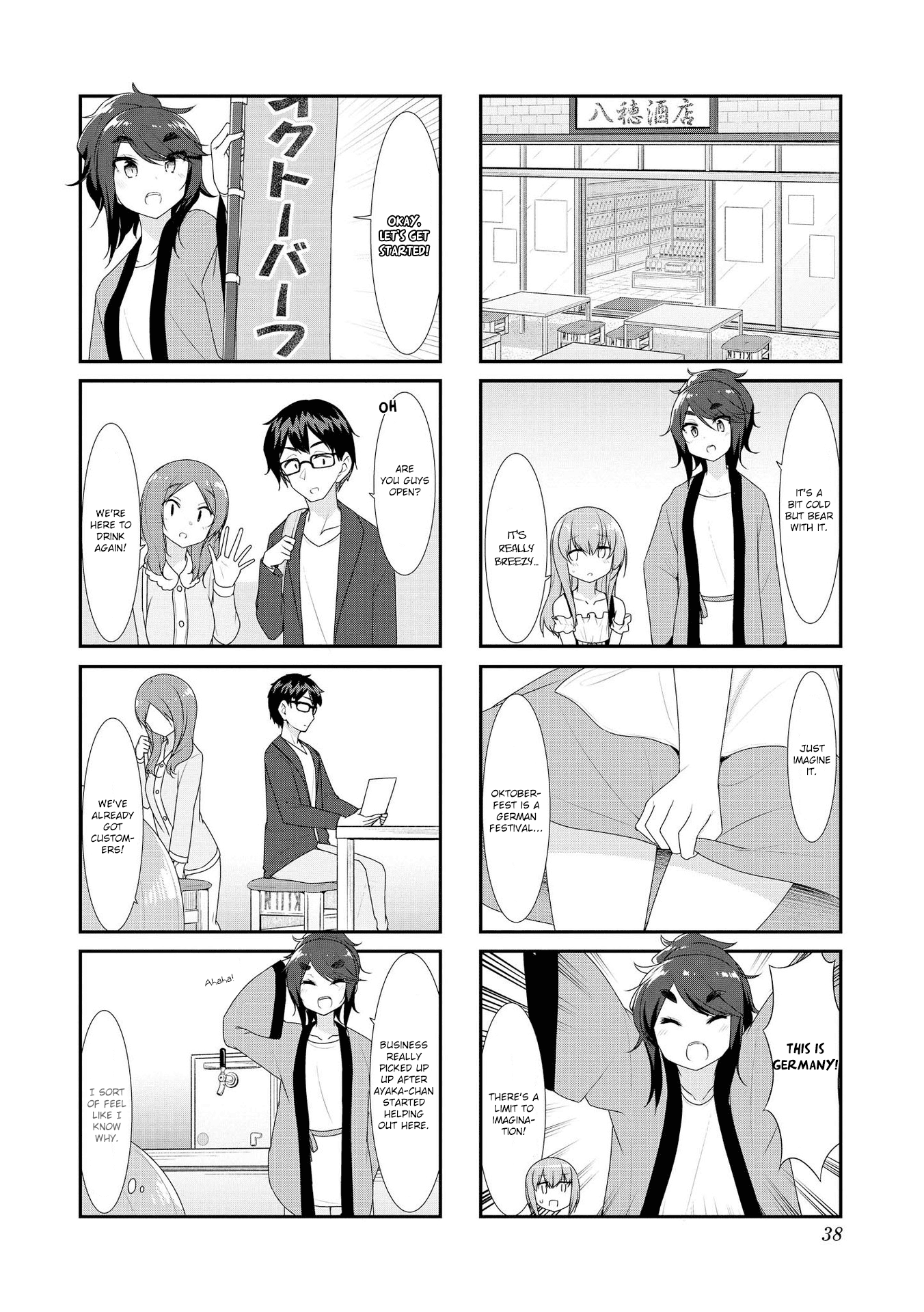 Sunoharasou no Kanrinin-San chapter 31 - page 4