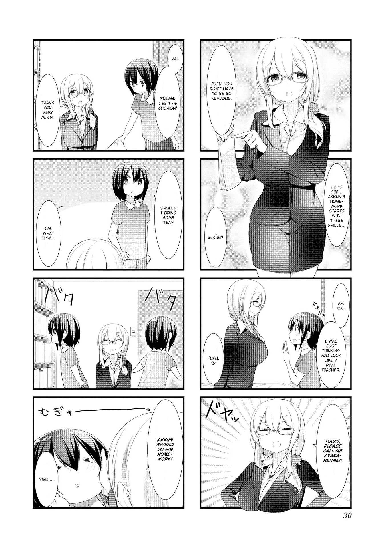 Sunoharasou no Kanrinin-San chapter 16 - page 4