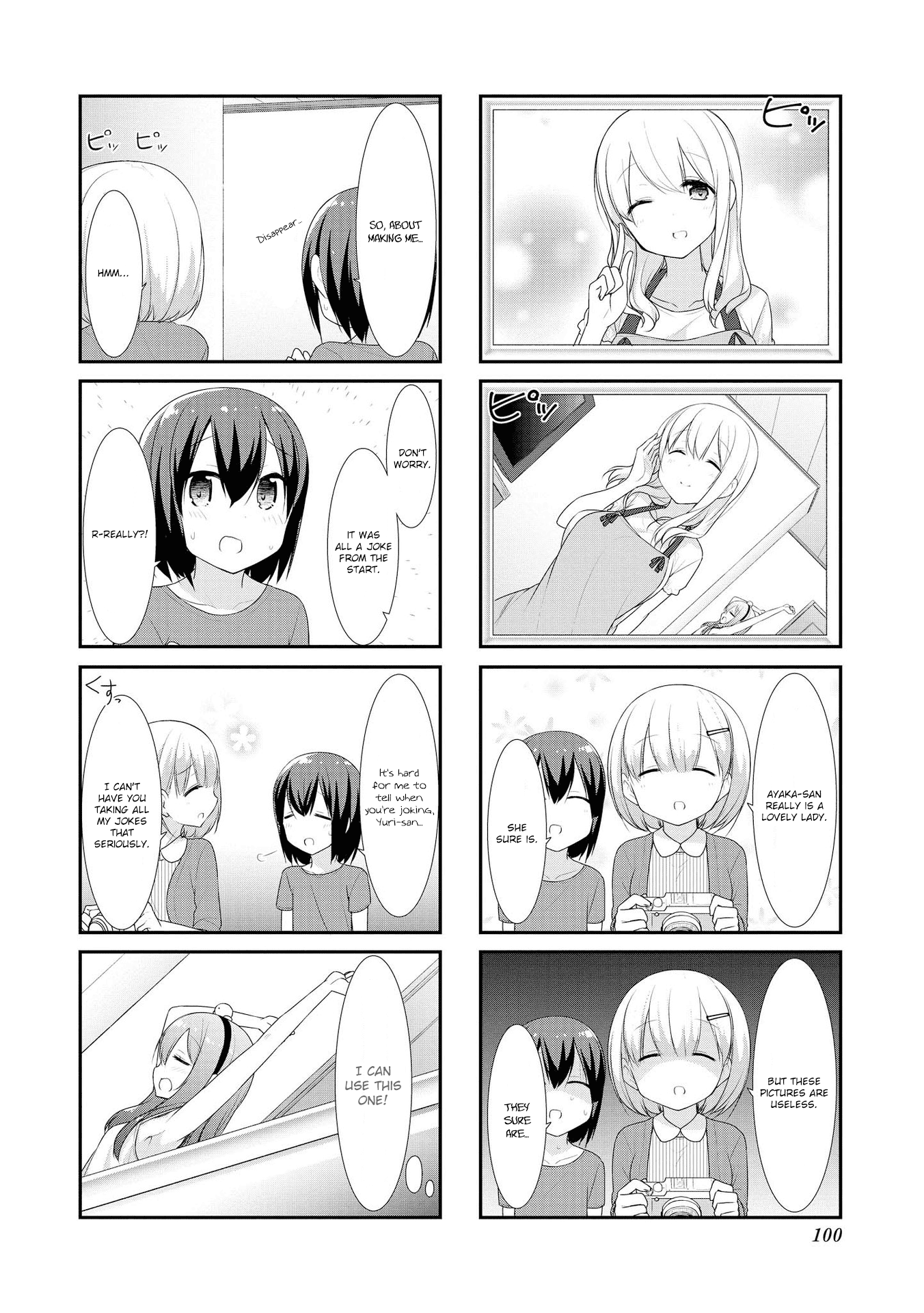 Sunoharasou no Kanrinin-San chapter 24 - page 8