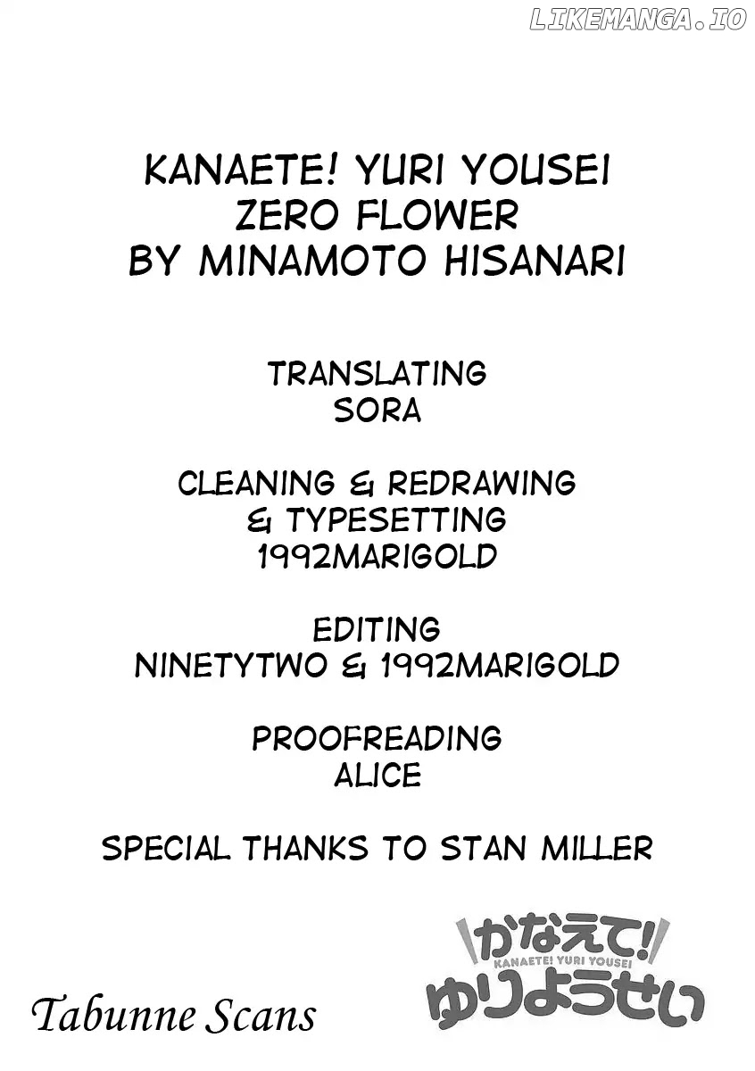Kanaete! Yuri Yousei chapter 0.1 - page 14