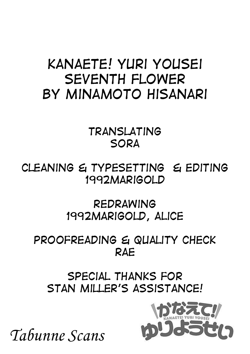 Kanaete! Yuri Yousei chapter 7 - page 10