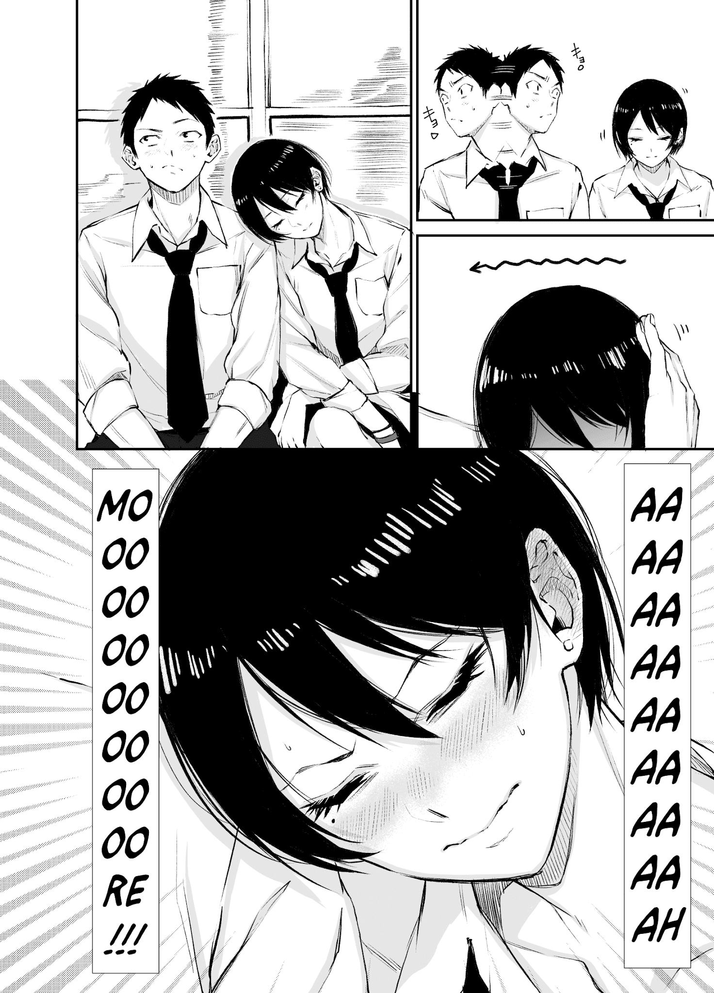 Senpai×Kouhai chapter 5 - page 2