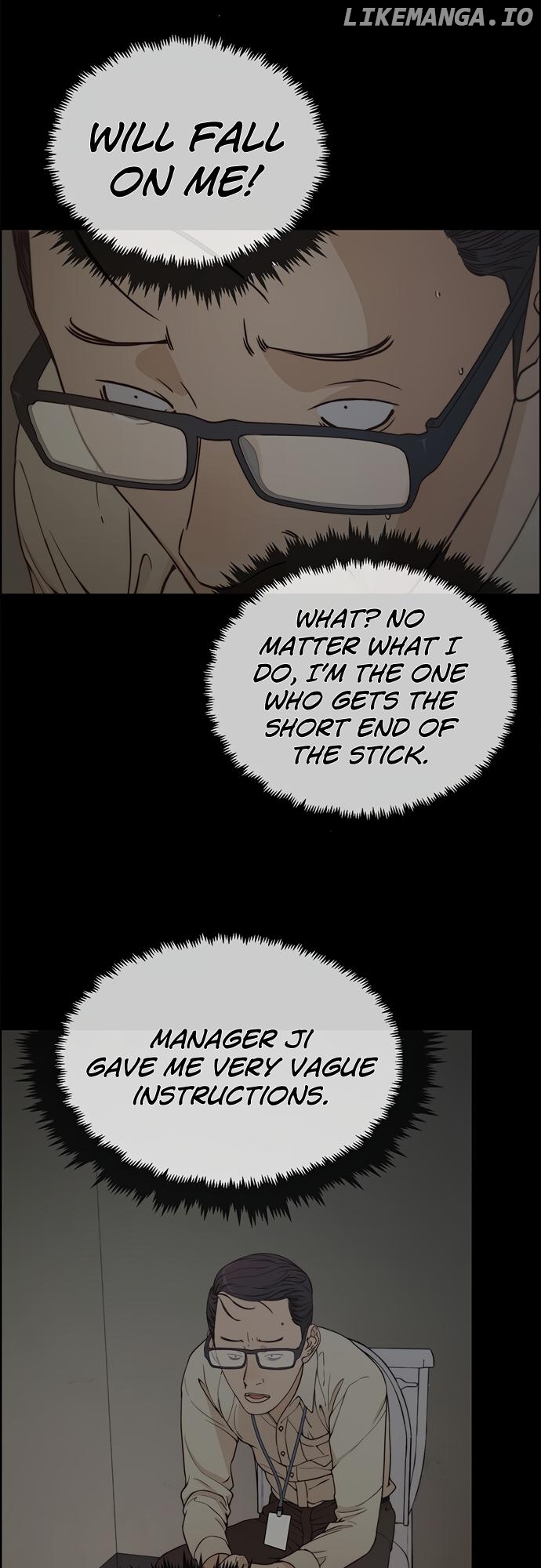 My Girlfriend Is A Real Man chapter 68 - page 4