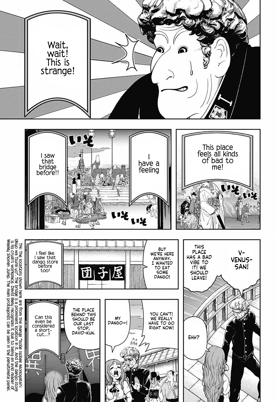 Shishunki Renaissance David-kun Chapter 16 - page 9
