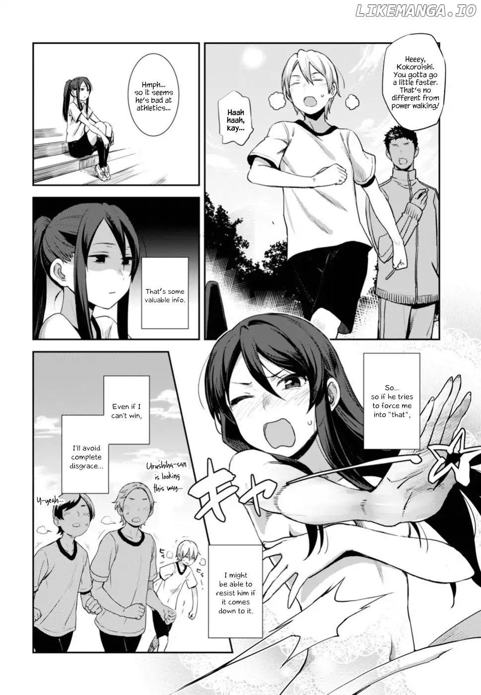 Urushiha Sarara Wa Koi Nado Shinai chapter 1 - page 24