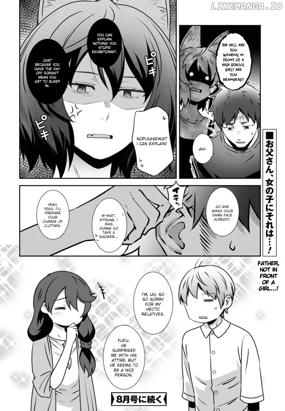 Urushiha Sarara Wa Koi Nado Shinai chapter 6 - page 10