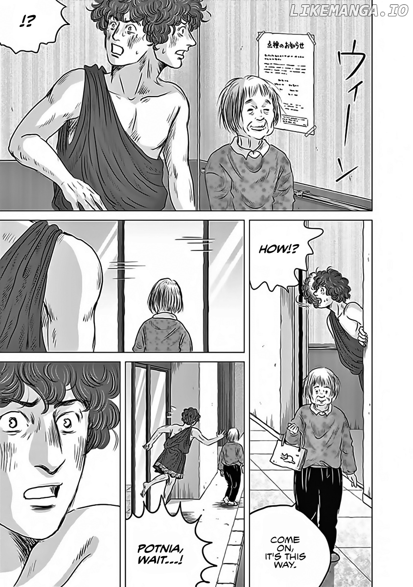 Olympic Circles chapter 11 - page 17