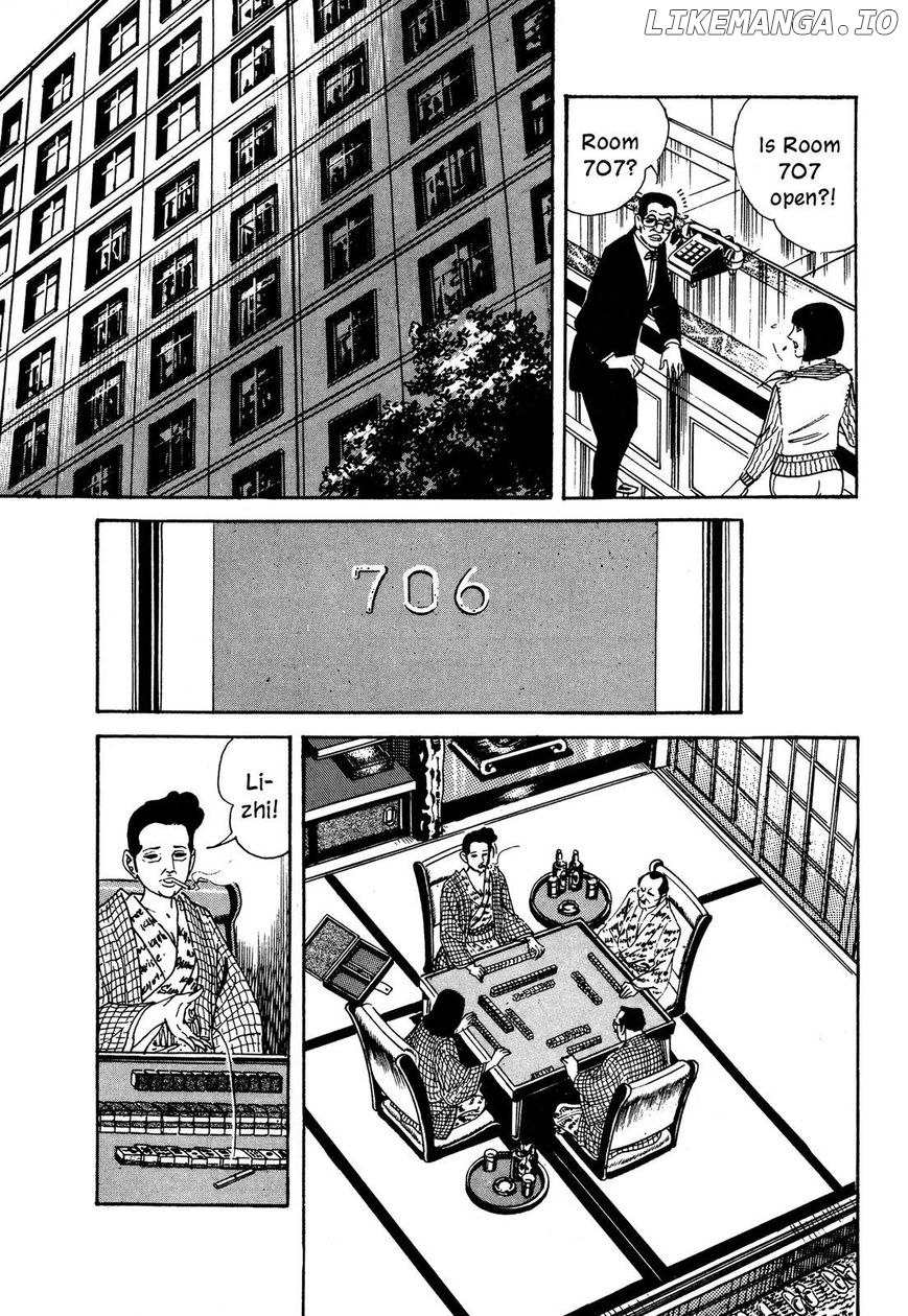 Hotel Tantei Doll chapter 14 - page 13