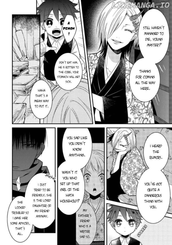 Mononobe Koshoten Kaikitan Chapter 7.1 - page 7