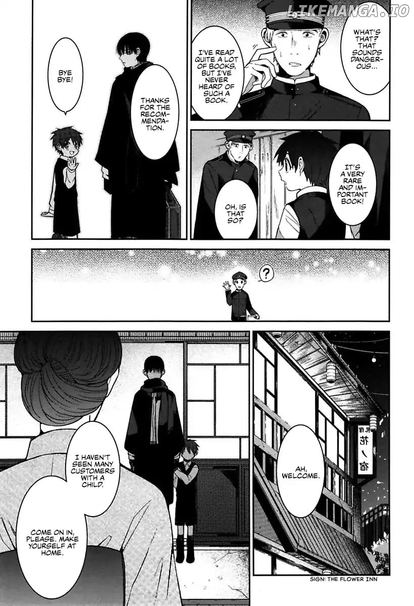 Mononobe Koshoten Kaikitan chapter 1 - page 17