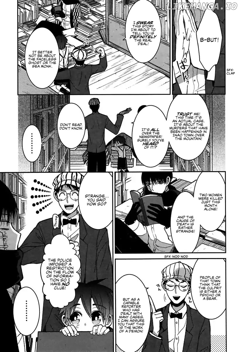 Mononobe Koshoten Kaikitan chapter 1 - page 9