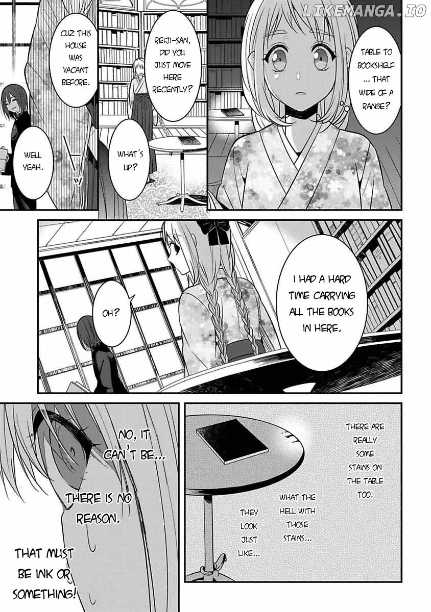 Mononobe Koshoten Kaikitan chapter 6 - page 24