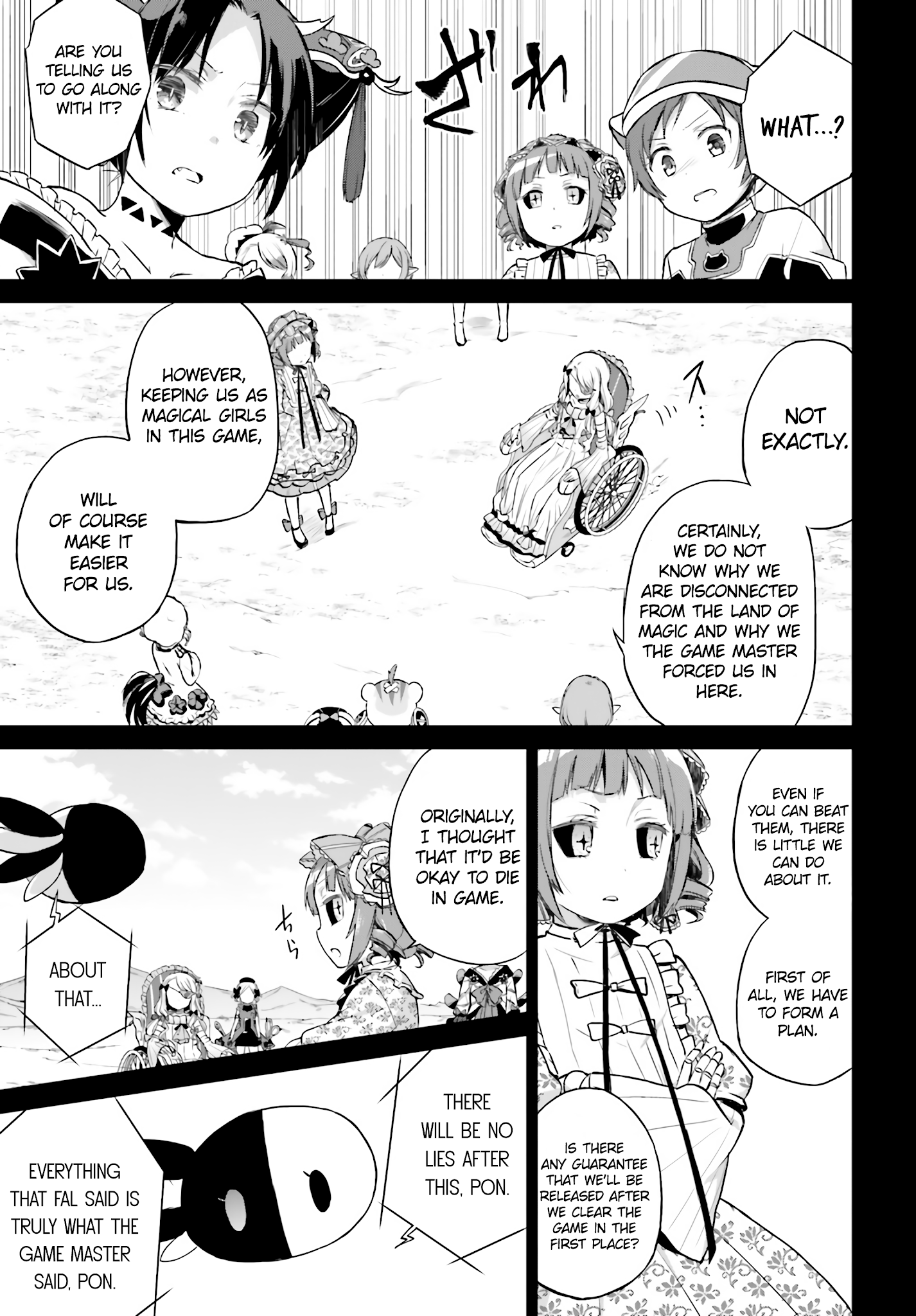 Mahou Shoujo Ikusei Keikaku: Restart chapter 2 - page 7