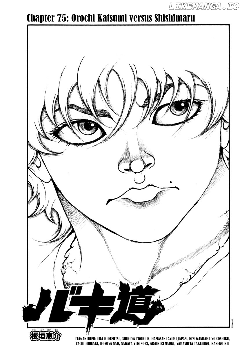 Baki-Dou (2018) chapter 75 - page 1