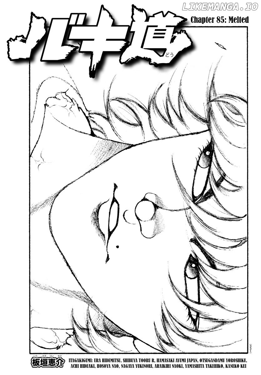 Baki-Dou (2018) chapter 85 - page 1