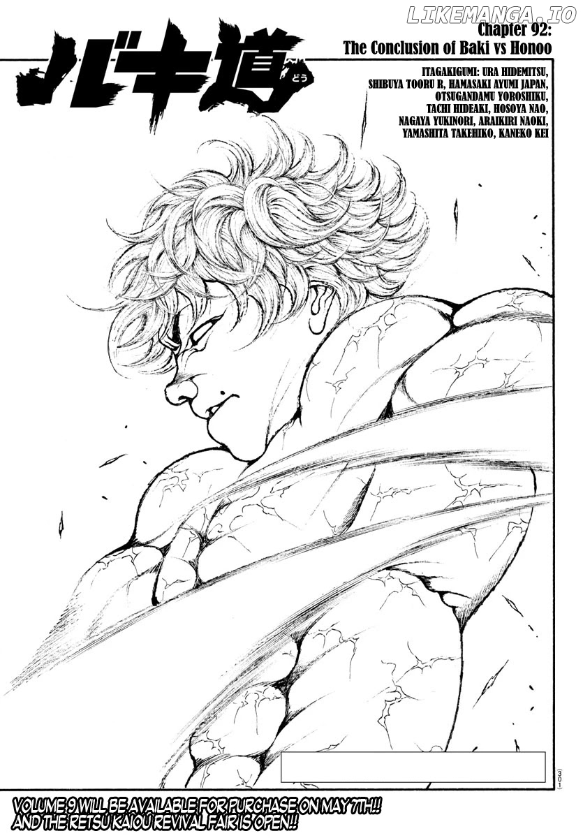 Baki-Dou (2018) chapter 92 - page 1