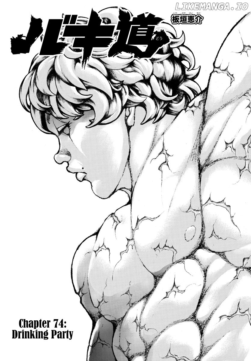 Baki-Dou (2018) chapter 74 - page 1