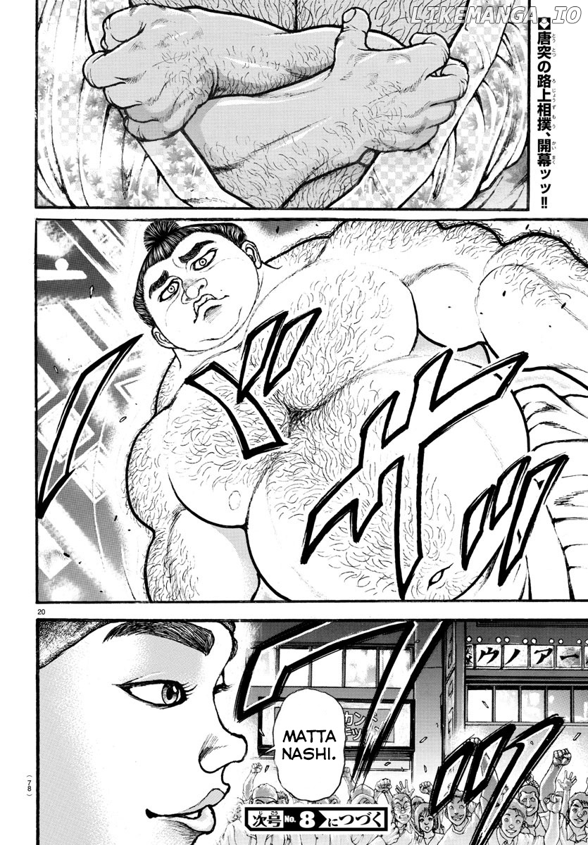 Baki-Dou (2018) chapter 19 - page 19