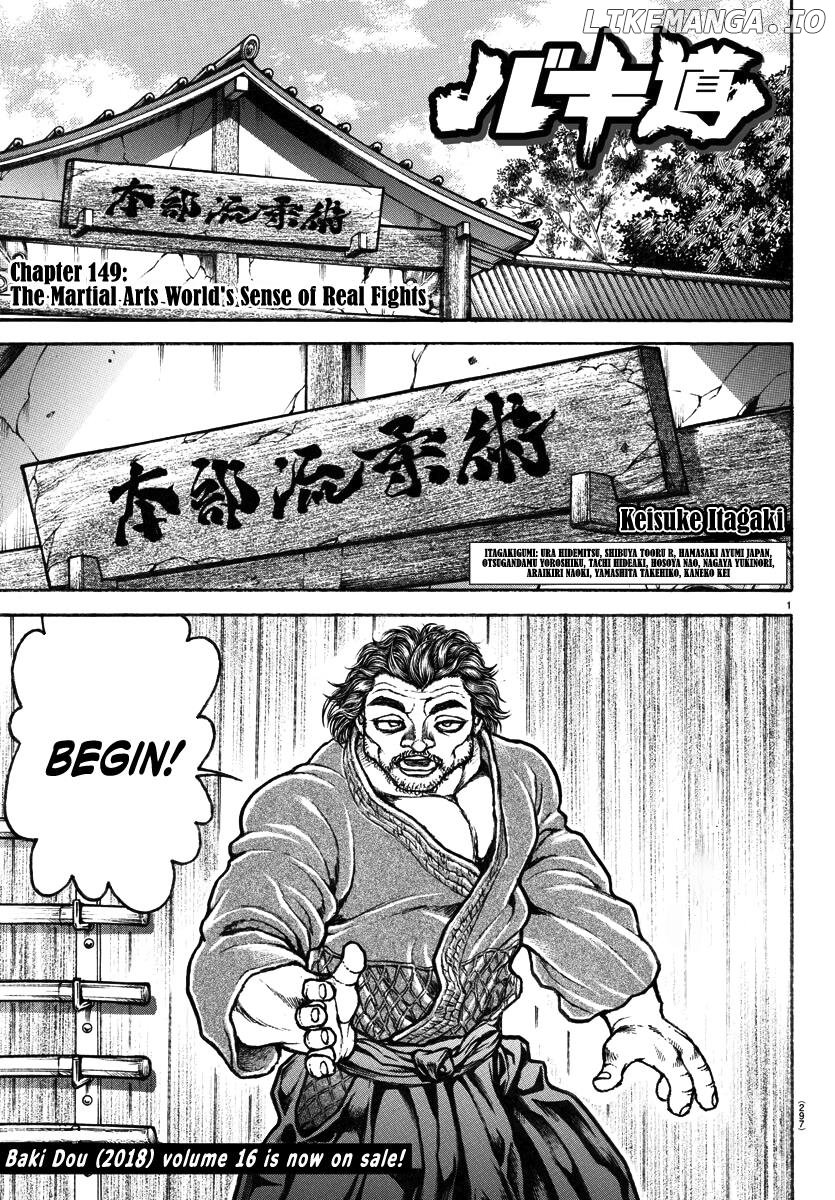 Baki-Dou (2018) chapter 149 - page 1