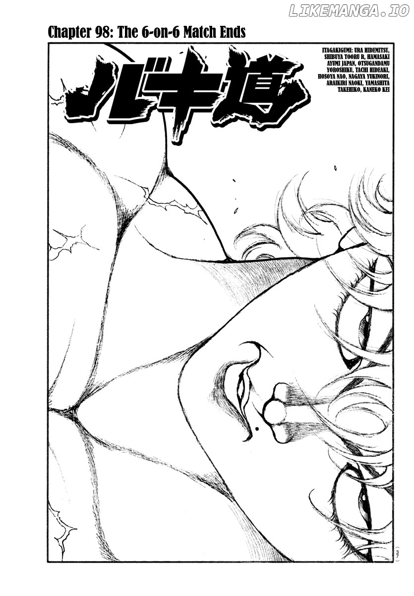 Baki-Dou (2018) chapter 98 - page 1