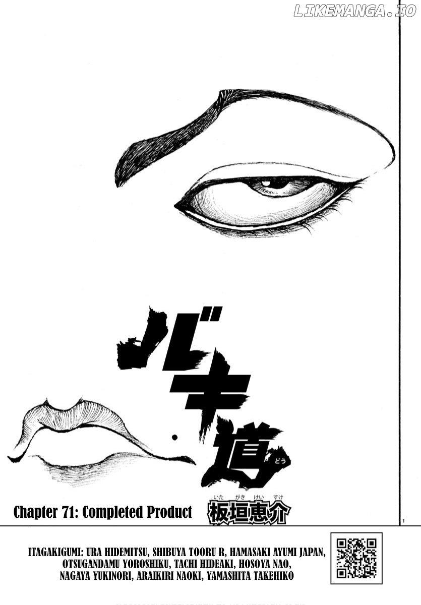 Baki-Dou (2018) chapter 71 - page 1