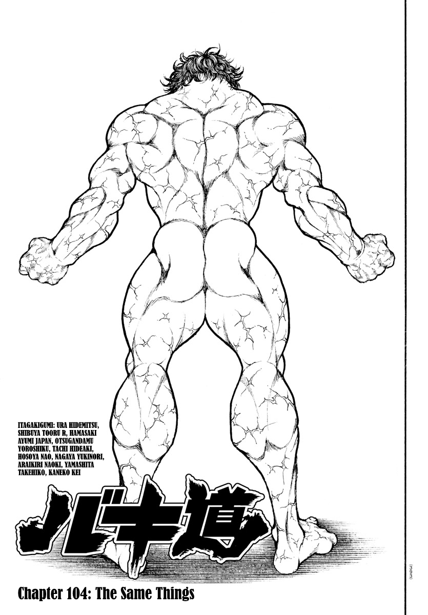 Baki-Dou (2018) chapter 104 - page 1