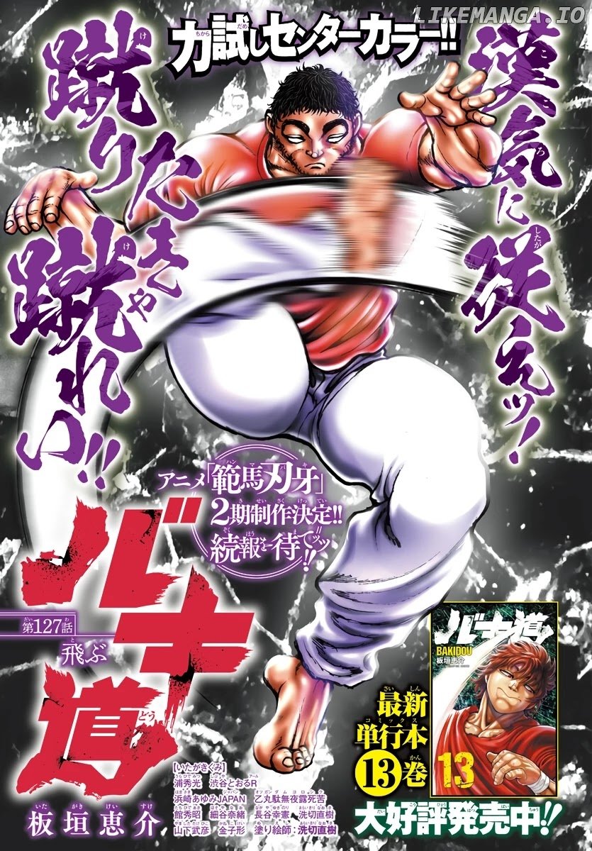 Baki-Dou (2018) chapter 127 - page 1