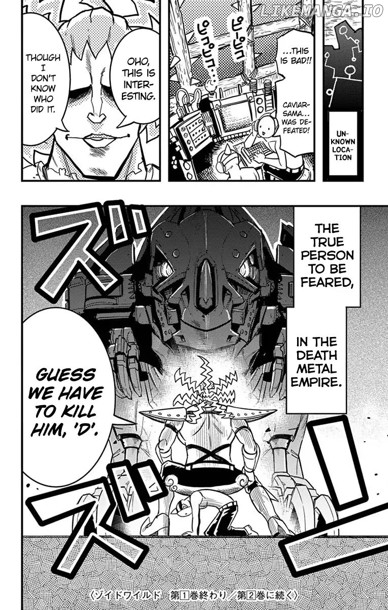 Zoids Wild chapter 4 - page 42