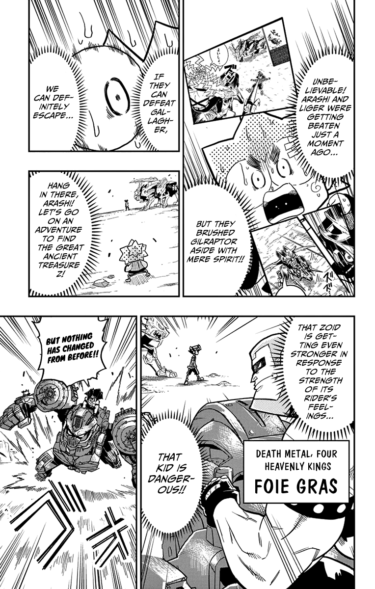 Zoids Wild chapter 6 - page 5