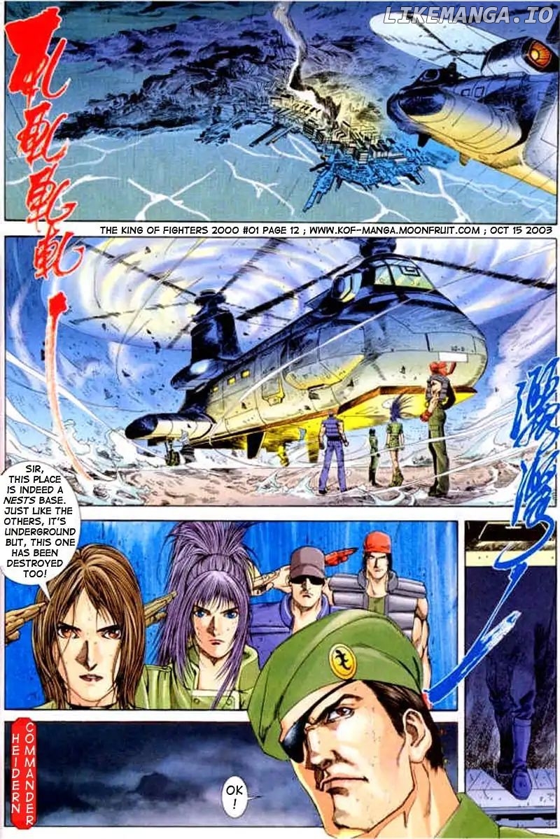 The King Of Fighters 2000 chapter 1 - page 12