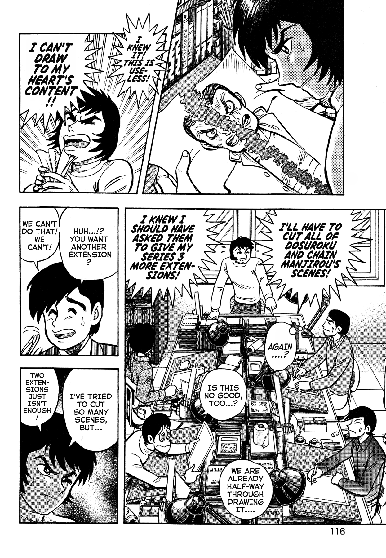 Gekiman! - Manga chapter 51 - page 10