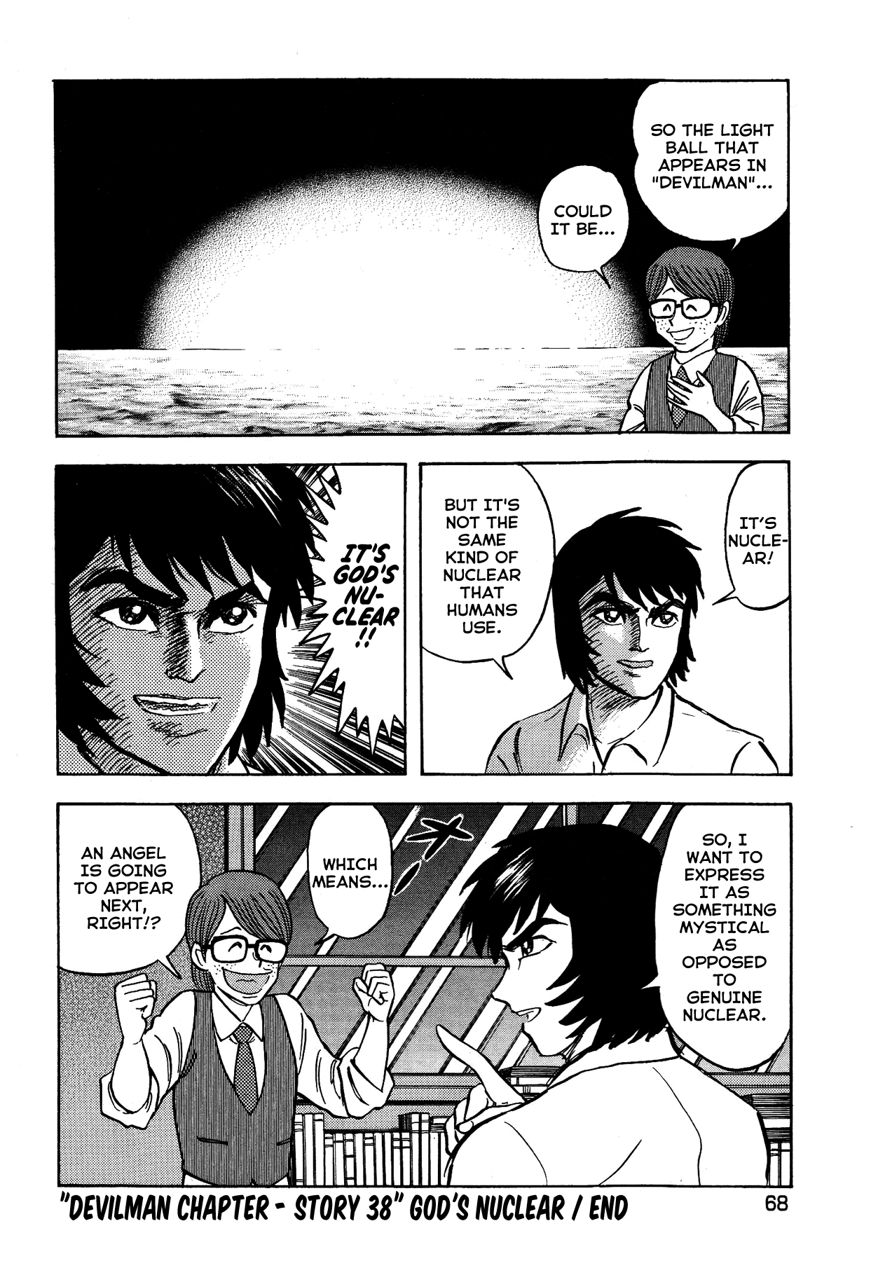 Gekiman! chapter 38 - page 22