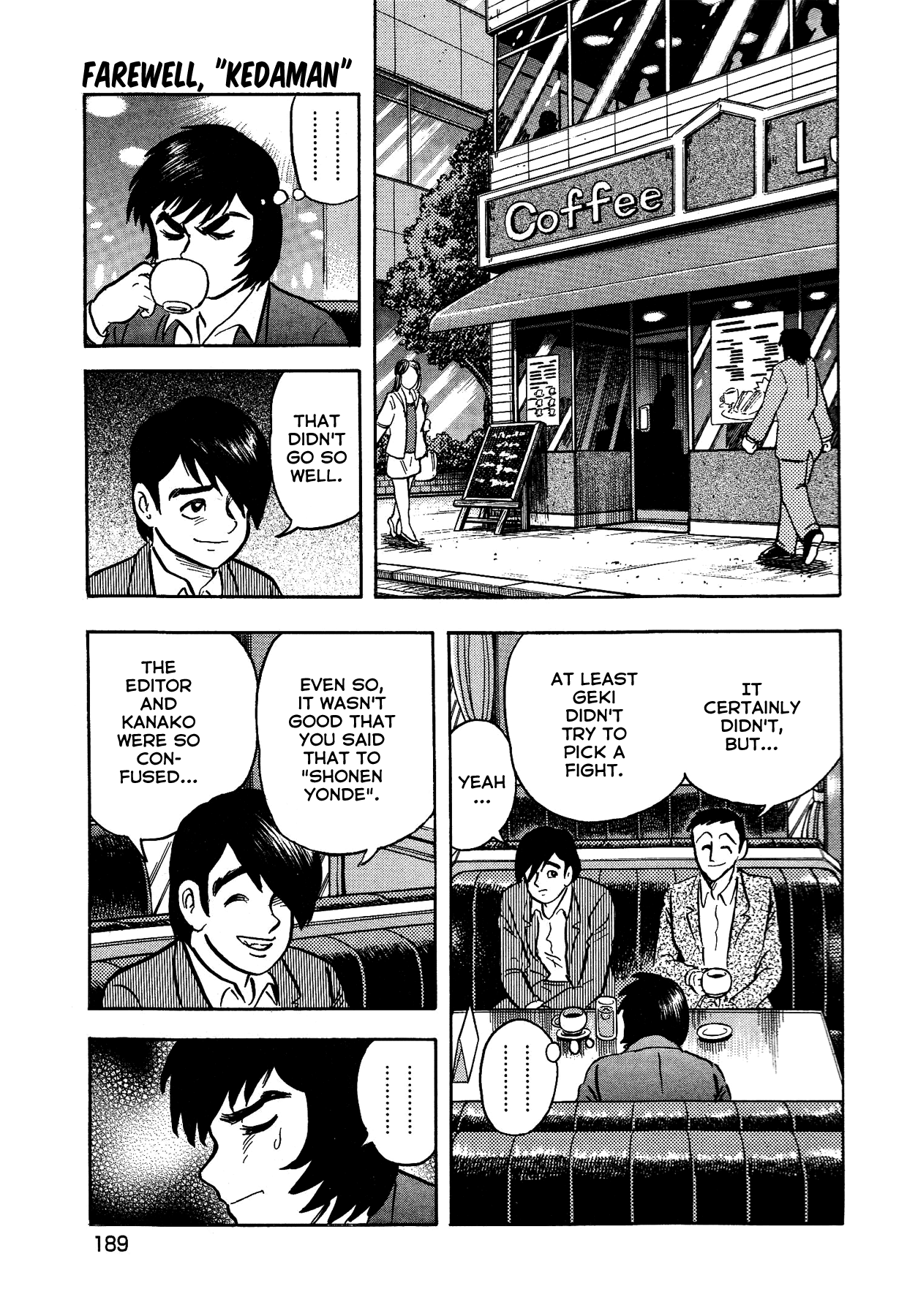 Gekiman! - Manga chapter 17 - page 5