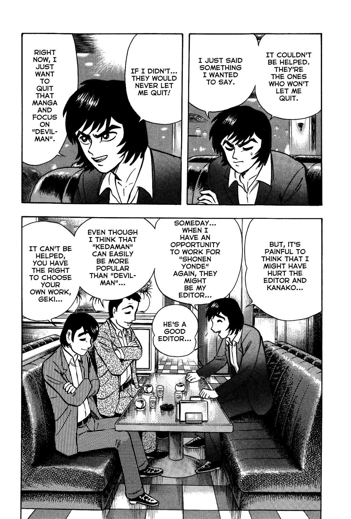 Gekiman! - Manga chapter 17 - page 6