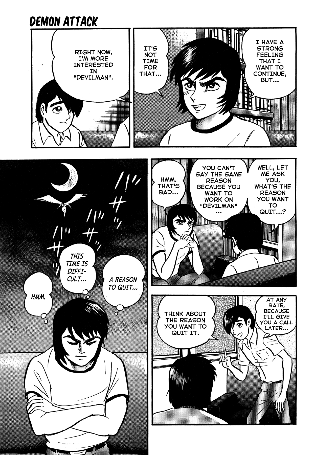 Gekiman! chapter 13 - page 17