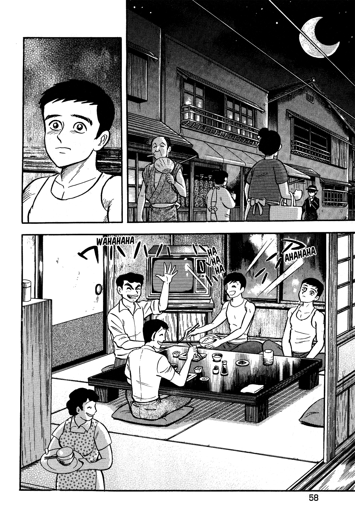 Gekiman! - Manga chapter 11 - page 12