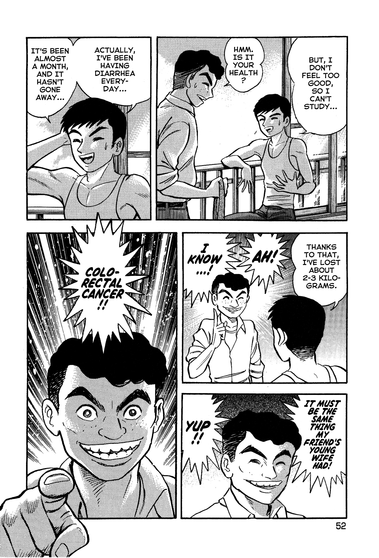 Gekiman! - Manga chapter 11 - page 6